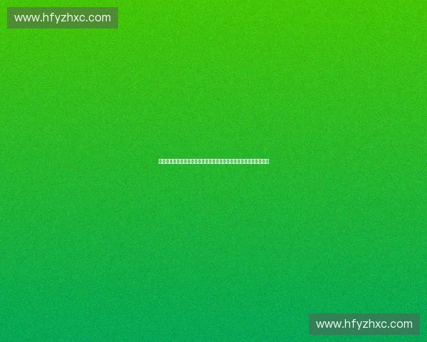 体育营养科学视角下运动表现提升与恢复策略研究与实践指南体系构建